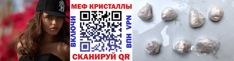 Наркотические вещества Первоуральск ГАШИШ  мега онион  A PVP  Мефедрон  COCAIN  Бошки Шишки 