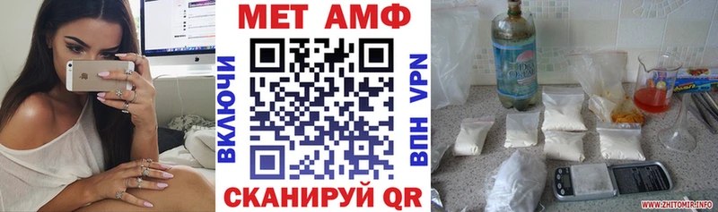 АМФ Розовый  MEGA tor  Первоуральск  где найти наркотики 