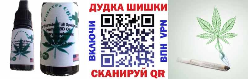 Печенье с ТГК марихуана  кракен ССЫЛКА  Первоуральск 