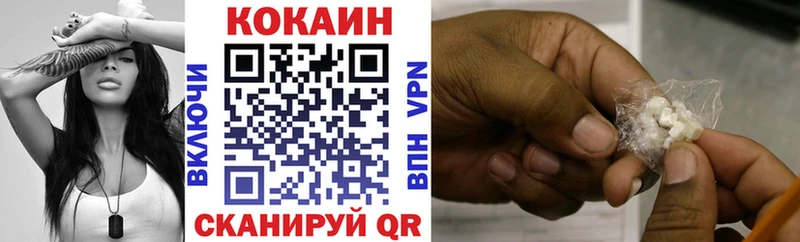 COCAIN Columbia  купить   Первоуральск 