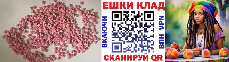 МЕГА tor  Первоуральск  Экстази DUBAI 