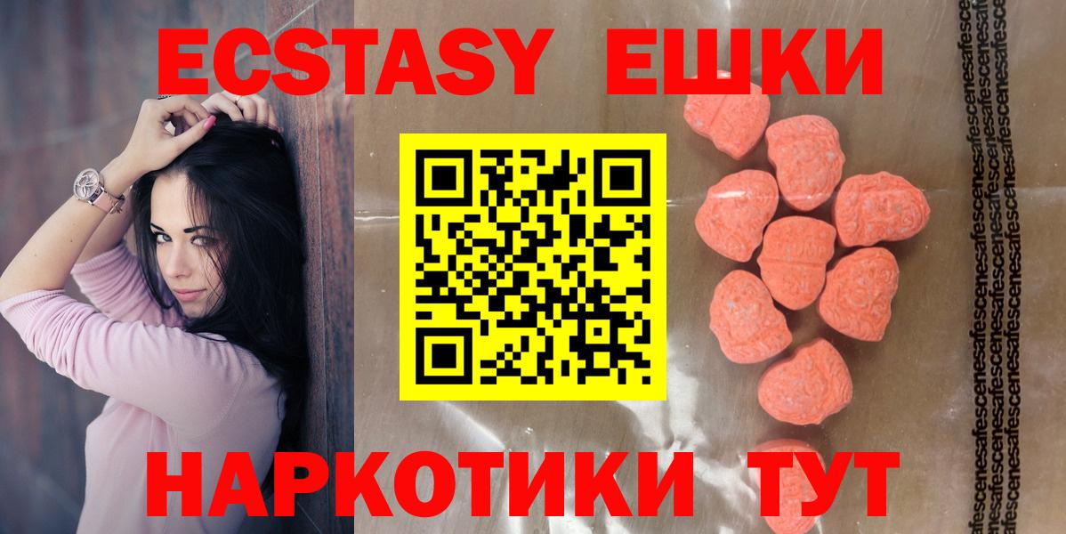 Бошки Шишки  Вход с VPN  Меф   Метадон  ТГК  Гашиш  МАРИХУАНА  ГАШ  КОКАИН  Первоуральск  Альфа ПВП СОЛЬ кристаллы 