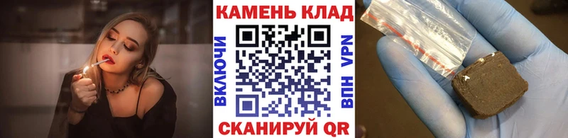 ГАШИШ 40% ТГК  Первоуральск 
