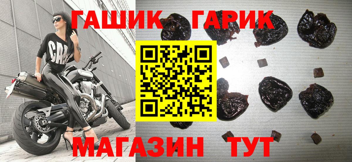 Первоуральск  Гашиш AMNESIA HAZE  Гашиш  ГАШ хэш  купить наркоту  Вход с VPN 