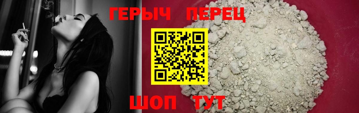 Героин афганец Первоуральск