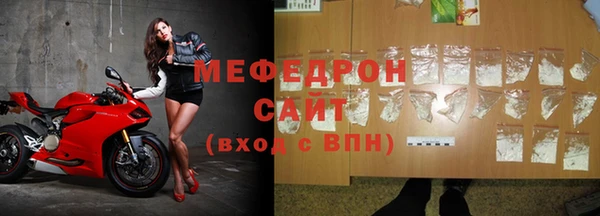 метамфетамин Новокубанск