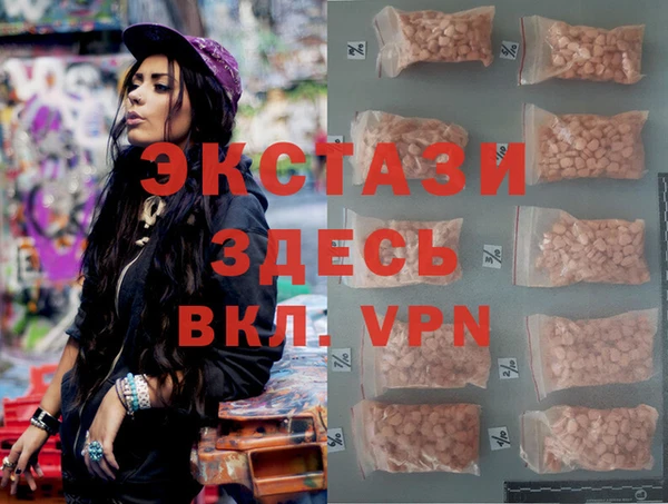 метамфетамин Новокубанск
