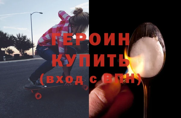 метамфетамин Новокубанск