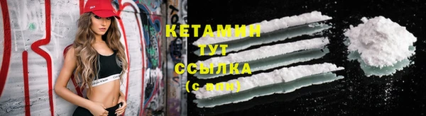 каннабис Новодвинск