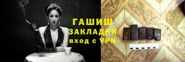 метамфетамин Новокубанск
