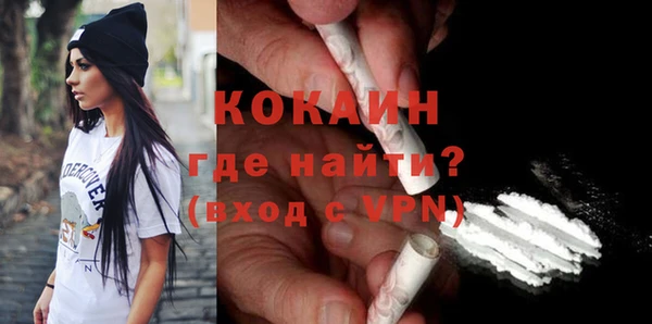 дурь Новозыбков