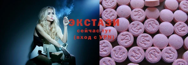 метамфетамин Новокубанск