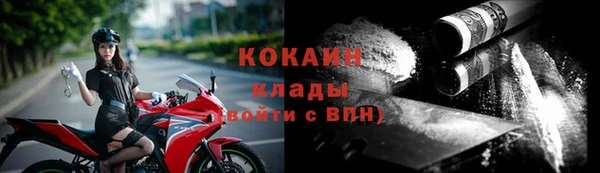 каннабис Новодвинск