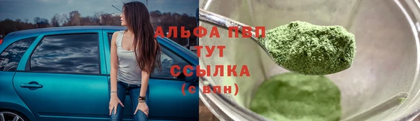 дистиллят марихуана Саки