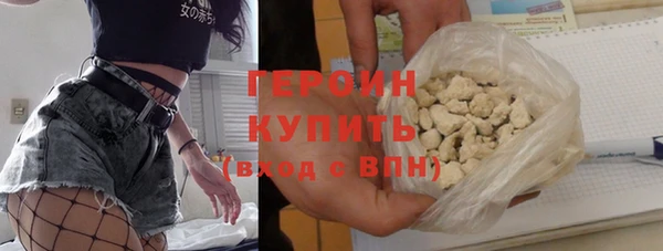 метамфетамин Новокубанск