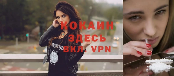 дурь Новозыбков