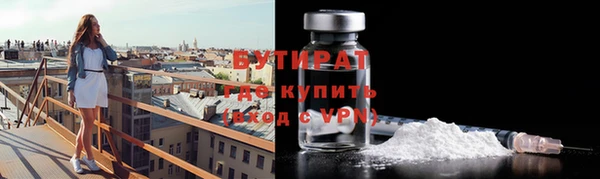 дурь Новозыбков
