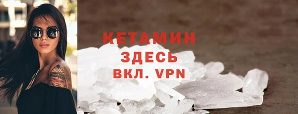 дурь Новозыбков