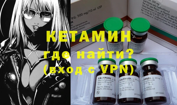 метамфетамин Новокубанск