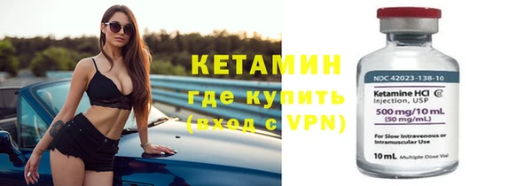 метамфетамин Новокубанск