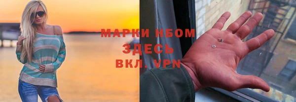 дурь Новозыбков