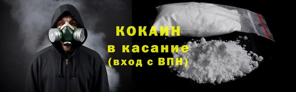 метамфетамин Новокубанск