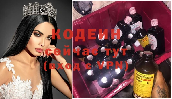 метамфетамин Новокубанск