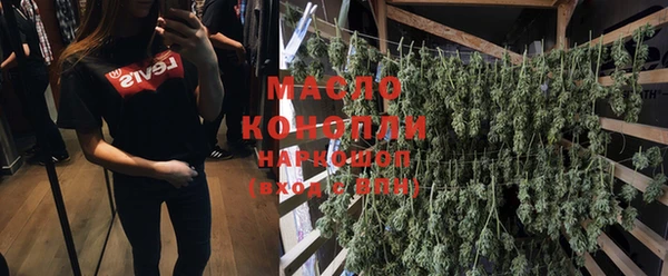 каннабис Новодвинск
