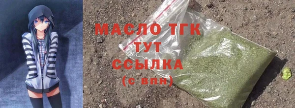 метамфетамин Новокубанск