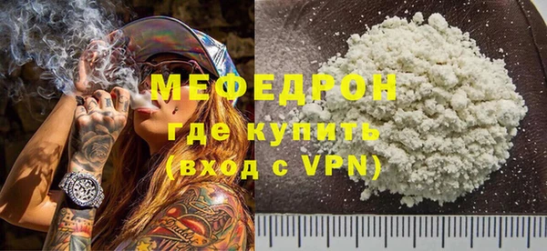 метамфетамин Новокубанск