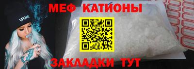 прущий лед Ипатово