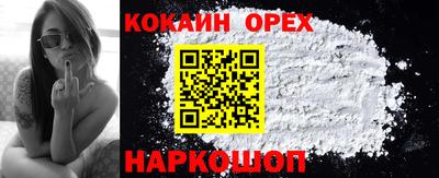 скорость Ирбит