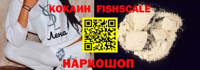 прущий лед Ипатово