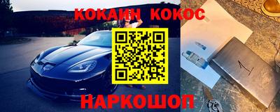 прущий лед Ипатово