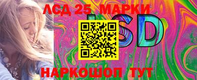 прущий лед Ипатово