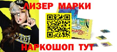 прущий лед Ипатово