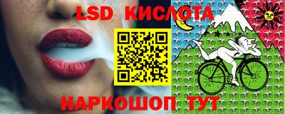 прущий лед Ипатово