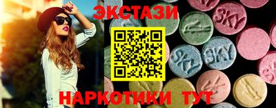 бутик Коммунар