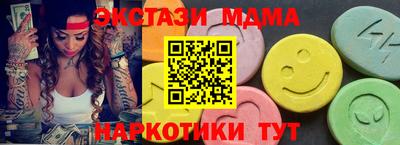 прущий лед Ипатово