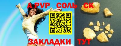 прущий лед Ипатово
