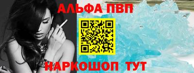 прущий лед Ипатово