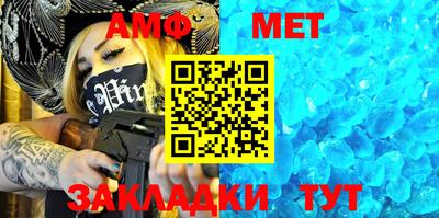 прущий лед Ипатово