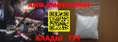 прущий лед Ипатово