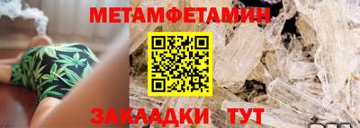 прущий лед Ипатово