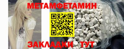 прущий лед Ипатово