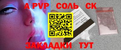прущий лед Ипатово