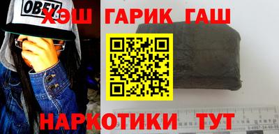 прущий лед Ипатово
