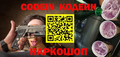 прущий лед Ипатово