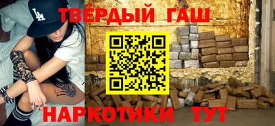 прущий лед Ипатово