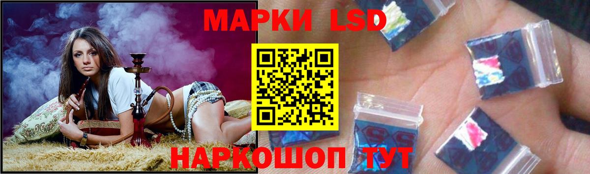 Первоуральск  ЛСД экстази ecstasy  Вход с VPN 